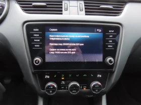 Skoda Octavia Style 1.5 TSI 150KS MT6 - 36600 лв. / 18713.28 € - 27829235 7 | Car24.bg Skoda Octavia Style 1.5 TSI 150KS MT6 - 36600 лв. / 18713.28 € - 27829235 7