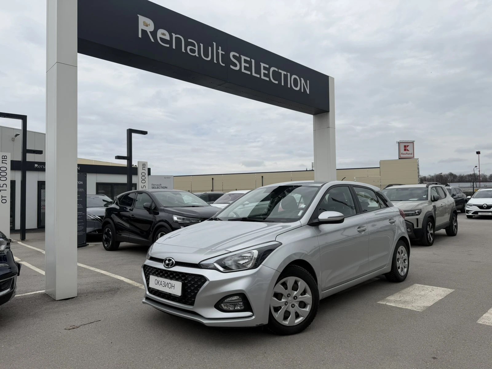 Hyundai I20 1.2i LPG 85k.c | Auto.bg — изображение 1 Hyundai I20 1.2i LPG 85k.c | Auto.bg — изображение 1