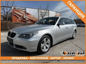 BMW 530 3.0d 231 к.с. Xdrive/ГАРАНЦИЯ 6 МЕСЕЦА - Car24.bg BMW 530 3.0d 231 к.с. Xdrive/ГАРАНЦИЯ 6 МЕСЕЦА