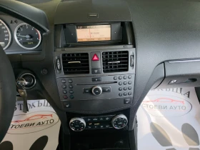 Mercedes-Benz C 200 2.2* 136кс* | Auto.bg — изображение 15 Mercedes-Benz C 200 2.2* 136кс* | Auto.bg — изображение 15