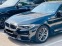 Обява за продажба на BMW 530 XDR ~75 000 лв. - изображение 3
