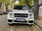 Обява за продажба на Mercedes-Benz G 55 AMG ~ 116 777 лв. - изображение 1