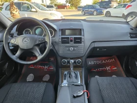 Mercedes-Benz C 220 2.2CDI-170кс= АВТОМАТ= АВТОПИЛОТ= КЛИМАТРОНИК - 6500 € - 53122941 12 | Car24.bg Mercedes-Benz C 220 2.2CDI-170кс= АВТОМАТ= АВТОПИЛОТ= КЛИМАТРОНИК - 6500 € - 53122941 12
