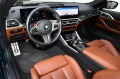 BMW M4 xDrive Comp. Individual Keramik - [8] 