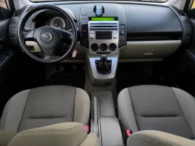 Mazda 5 -1.8i-116кс-КЛИМАТИК- - 1750 € / 3422.70 лв. - 43707280 13 | Car24.bg Mazda 5 -1.8i-116кс-КЛИМАТИК- - 1750 € / 3422.70 лв. - 43707280 13