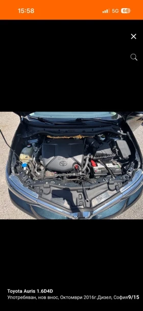 Toyota Auris 1.6 D4D | Auto.bg — изображение 9 Toyota Auris 1.6 D4D | Auto.bg — изображение 9