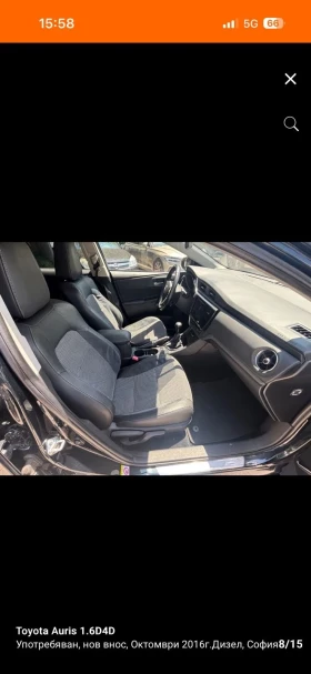 Toyota Auris 1.6 D4D | Auto.bg — изображение 8 Toyota Auris 1.6 D4D | Auto.bg — изображение 8