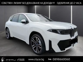 BMW iX3 40 / M SPORT / ICONIC GLOW / HUD /