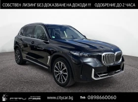BMW X5 50e/xDrive/NAVI/KEYLESS/MEMORY/ - Car24.bg BMW X5 50e/xDrive/NAVI/KEYLESS/MEMORY/