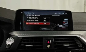 BMW X3 * xDrive 30d M Sport * Обдухване * HUD * Панорама | Auto.bg — изображение 16 BMW X3 * xDrive 30d M Sport * Обдухване * HUD * Панорама | Auto.bg — изображение 16