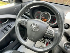 Toyota Rav4 2.2 D-4D * LUXURY* - 7700 € / 15059.89 лв. - 83167790 9 | Car24.bg Toyota Rav4 2.2 D-4D * LUXURY* - 7700 € / 15059.89 лв. - 83167790 9