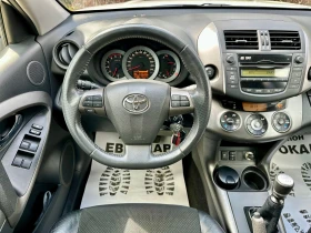 Toyota Rav4 2.2 D-4D * LUXURY* - 7700 € / 15059.89 лв. - 83167790 8 | Car24.bg Toyota Rav4 2.2 D-4D * LUXURY* - 7700 € / 15059.89 лв. - 83167790 8