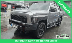 Снимка Kia Tasman