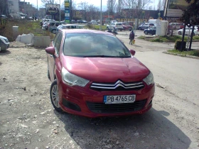 Citroen C4 1.4 i * * KLIMA* * Евро 5 - 4000 € / 7823.32 лв. - 95375735 8 | Car24.bg Citroen C4 1.4 i * * KLIMA* * Евро 5 - 4000 € / 7823.32 лв. - 95375735 8