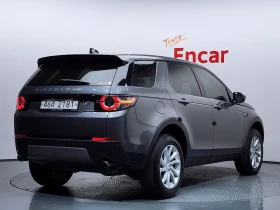 Land Rover Discovery Sport 2.0 TD4/ПАНОРАМА/НАВИГАЦИЯ/ПОДГРЕВ/КАМЕРА | Auto.bg — изображение 2 Land Rover Discovery Sport 2.0 TD4/ПАНОРАМА/НАВИГАЦИЯ/ПОДГРЕВ/КАМЕРА | Auto.bg — изображение 2
