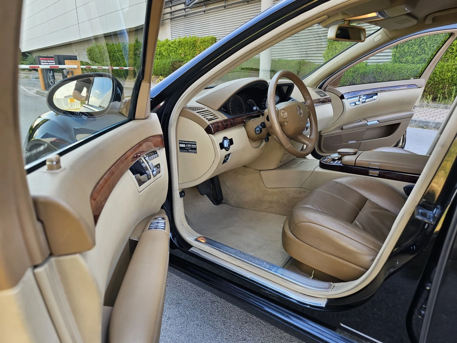 Mercedes-Benz S 500 S450 4MATIC V8 ГАЗ, Сервизна книжка, Масаж - изображение 8 | Auto.bg Mercedes-Benz S 500 S450 4MATIC V8 ГАЗ, Сервизна книжка, Масаж - изображение 8