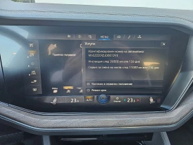 VW Touareg - 34740 € - 87780188 9 | Car24.bg VW Touareg - 34740 € - 87780188 9