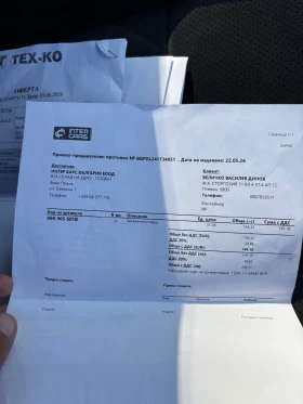Skoda Octavia 2.0 tsi VRS ABT - 20500 € / 40094.51 лв. - 57402775 9 | Car24.bg Skoda Octavia 2.0 tsi VRS ABT - 20500 € / 40094.51 лв. - 57402775 9