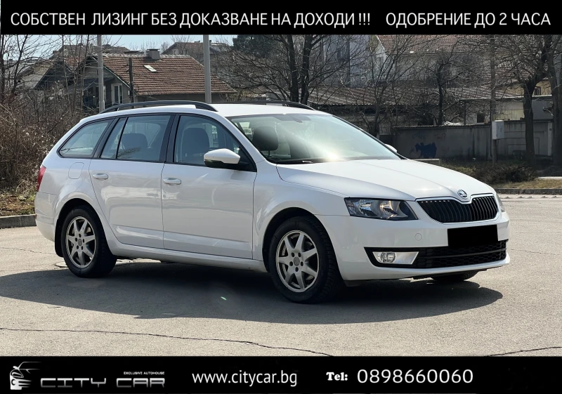 Skoda Octavia 1.2 TSI/COMBI/AMBITION/PARKTRONIC/86K KM/ - 12000 € / 23469.96 лв. - 33714333 1 | Car24.bg Skoda Octavia 1.2 TSI/COMBI/AMBITION/PARKTRONIC/86K KM/ - 12000 € / 23469.96 лв. - 33714333 1