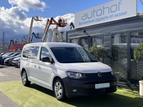 VW Caddy Life/2.0TDI/102k.c./6MT/6+ 1/ГАРАНЦИЯ - 49900 лв. / 25513.46 € - 16195001 6 | Car24.bg VW Caddy Life/2.0TDI/102k.c./6MT/6+ 1/ГАРАНЦИЯ - 49900 лв. / 25513.46 € - 16195001 6