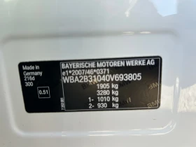 BMW 216 euro6 - 20400 лв. / 10430.35 € - 80121982 14 | Car24.bg BMW 216 euro6 - 20400 лв. / 10430.35 € - 80121982 14