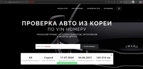 Kia K8 3.5 V6 LPG Наличен в БГ | Auto.bg — изображение 17 Kia K8 3.5 V6 LPG Наличен в БГ | Auto.bg — изображение 17