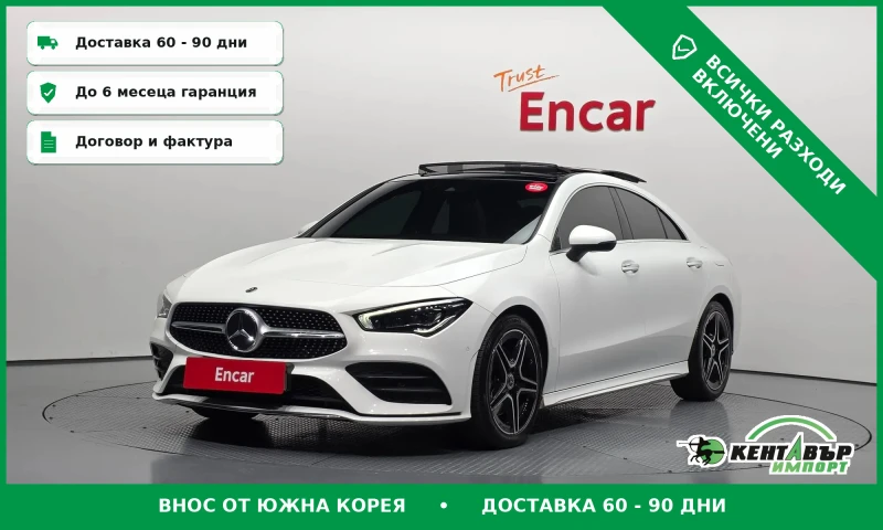 Mercedes-Benz CLA 250 AMG-LINE* TEXNOTEST* UNIKAT* - 19800 € / 38725.43 лв. - 46222095 1 | Car24.bg Mercedes-Benz CLA 250 AMG-LINE* TEXNOTEST* UNIKAT* - 19800 € / 38725.43 лв. - 46222095 1