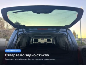Peugeot Rifter GT Long 7 места | N1 с данъчен кредит | Auto.bg — изображение 9 Peugeot Rifter GT Long 7 места | N1 с данъчен кредит | Auto.bg — изображение 9