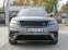 Обява за продажба на Land Rover Range Rover Velar R dynamic/82xk!!!Обдухване/Подгряване/Масаж ЛИЗИНГ ~76 000 лв. - изображение 1