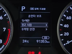 Hyundai Elantra AVANTE 1.6 STYLE НАВИГАЦИЯ| ПОДГРЕВ| КАМЕРА | Auto.bg — изображение 15 Hyundai Elantra AVANTE 1.6 STYLE НАВИГАЦИЯ| ПОДГРЕВ| КАМЕРА | Auto.bg — изображение 15