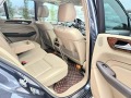 Mercedes-Benz ML 550 FULL AMG PACK TOP ПАНОРАМЕН ЛЮК ЛИЗИНГ 100% - [16] 
