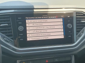 VW T-Roc VW T- Roc Sport 1.5 TSI OPF DSG - 42990 лв. / 21980.44 € - 87993168 12 | Car24.bg VW T-Roc VW T- Roc Sport 1.5 TSI OPF DSG - 42990 лв. / 21980.44 € - 87993168 12