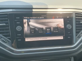 VW T-Roc VW T- Roc Sport 1.5 TSI OPF DSG - 42990 лв. / 21980.44 € - 87993168 13 | Car24.bg VW T-Roc VW T- Roc Sport 1.5 TSI OPF DSG - 42990 лв. / 21980.44 € - 87993168 13