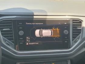 VW T-Roc VW T- Roc Sport 1.5 TSI OPF DSG - 42990 лв. / 21980.44 € - 87993168 9 | Car24.bg VW T-Roc VW T- Roc Sport 1.5 TSI OPF DSG - 42990 лв. / 21980.44 € - 87993168 9