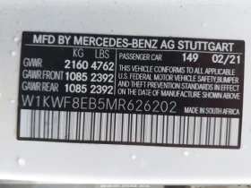 Mercedes-Benz C 300 4MATIC / DIGITAL / BURMESTER / ЛИЗИНГ | Auto.bg — изображение 9 Mercedes-Benz C 300 4MATIC / DIGITAL / BURMESTER / ЛИЗИНГ | Auto.bg — изображение 9