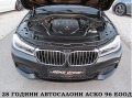 BMW 730 M-Paket/CARBON/XdriveHEAD UPDISTRONIK/ЛИЗИНГ - [18] 