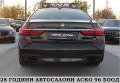 BMW 730 M-Paket/CARBON/XdriveHEAD UPDISTRONIK/ЛИЗИНГ - [6] 