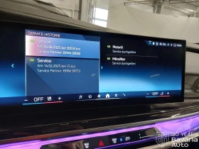 BMW 740 d xDrive M Sport Paket Sportautomatic - 195800 лв. / 100110.95 € - 56178875 12 | Car24.bg BMW 740 d xDrive M Sport Paket Sportautomatic - 195800 лв. / 100110.95 € - 56178875 12