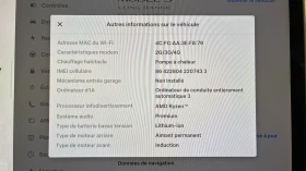 Tesla Model 3 LR Dual Motor | Auto.bg — изображение 16 Tesla Model 3 LR Dual Motor | Auto.bg — изображение 16