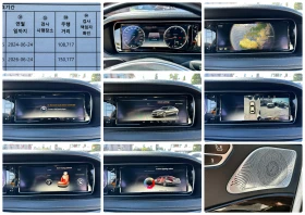 Mercedes-Benz S 350 AMG 4 MATIC PANO BURMESTER 360 CAMERA DISTRONIC - 27990 € - 34900888 15 | Car24.bg Mercedes-Benz S 350 AMG 4 MATIC PANO BURMESTER 360 CAMERA DISTRONIC - 27990 € - 34900888 15