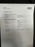 Audi S5 Sportback3.0TFSI/Carbon/B&O/Ambient/Обслужена - [18] 