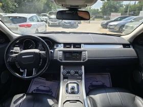 Land Rover Range Rover Evoque 2.0D 150к.с Подгряване Кожа | Auto.bg — изображение 15 Land Rover Range Rover Evoque 2.0D 150к.с Подгряване Кожа | Auto.bg — изображение 15