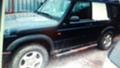 Land Rover Discovery 4.0V8       TD5 - [6] 
