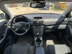 Toyota Avensis 2.0d4d-2.2D4D 3-БРОЯ - 11 лв. / 5.62 € - 42376123 16 | Car24.bg Toyota Avensis 2.0d4d-2.2D4D 3-БРОЯ - 11 лв. / 5.62 € - 42376123 16