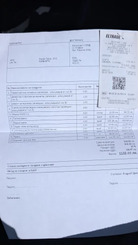 Skoda Fabia 1.6tdi - 4000 € / 7823.32 лв. - 26510067 12 | Car24.bg Skoda Fabia 1.6tdi - 4000 € / 7823.32 лв. - 26510067 12