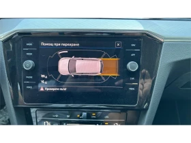 VW Passat 2. 0 TDi DSG SCR, Месечна вноска от 255 | Auto.bg — изображение 17 VW Passat 2. 0 TDi DSG SCR, Месечна вноска от 255 | Auto.bg — изображение 17