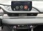 Обява за продажба на Mazda 6 2.5/194 Skyactiv G ~52 500 лв. - изображение 8