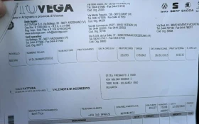 Peugeot 308 ''НОВА'' - 15200 лв. / 7771.64 € - 40725130 17 | Car24.bg Peugeot 308 ''НОВА'' - 15200 лв. / 7771.64 € - 40725130 17