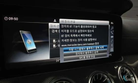 Mercedes-Benz CLS 300 d * AMG Line * Панорама * Head up * | Auto.bg — изображение 14 Mercedes-Benz CLS 300 d * AMG Line * Панорама * Head up * | Auto.bg — изображение 14
