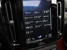 Volvo XC40 2.0 Automatic | Auto.bg — изображение 15 Volvo XC40 2.0 Automatic | Auto.bg — изображение 15